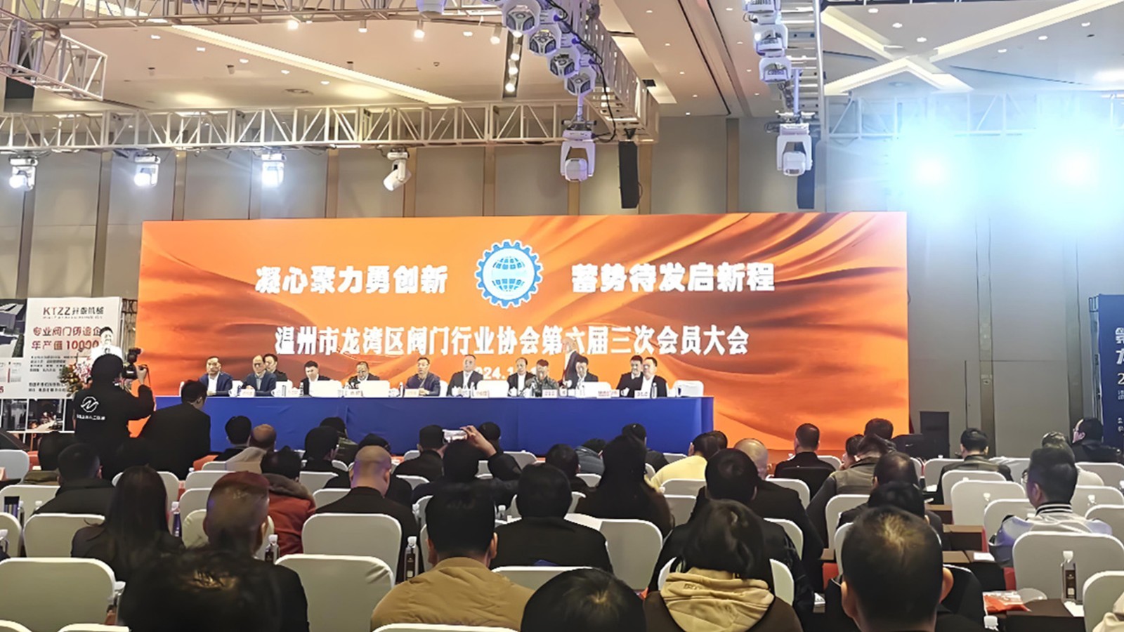 龍灣閥門協會助力行業騰飛，三企業榮登單項冠軍榜